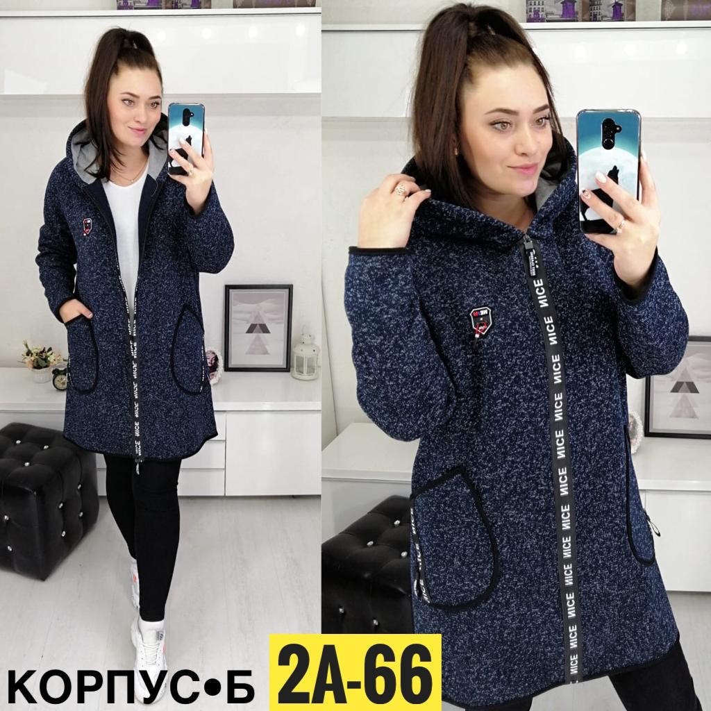 кардиган,кардиган женский,кардиган с начесом,теплый кардиган большого размера,кардиган женский удлиненный с воротником