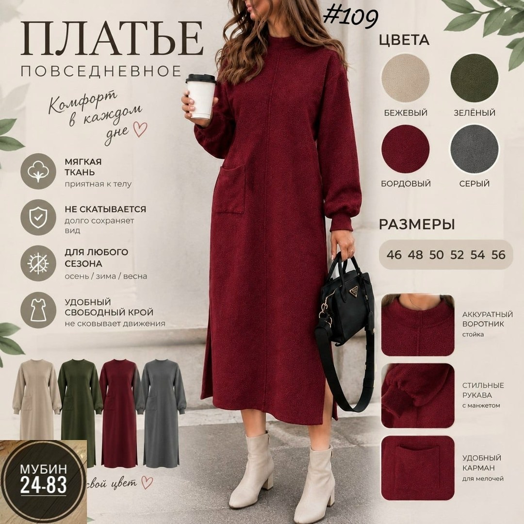 платье женское,теплое платье,платье,повседневные платья,шерстяное платье оверсайз