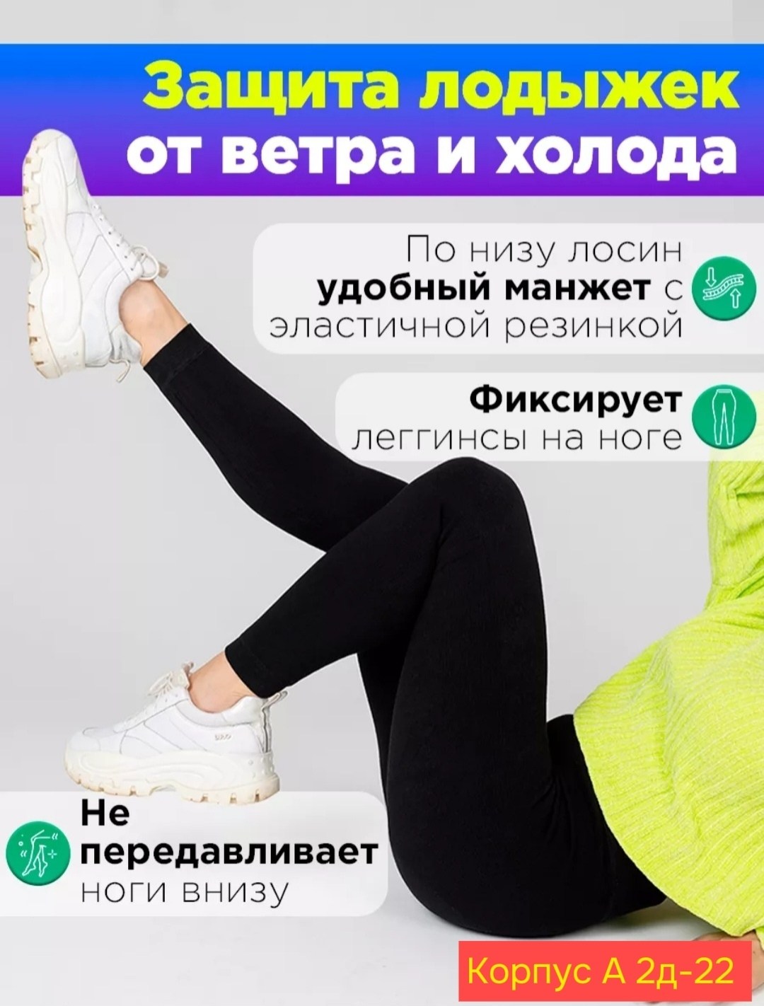 легинсы для беременных,легинсы женские,лосины женские,леггинсы для беременных,леггинсы женские