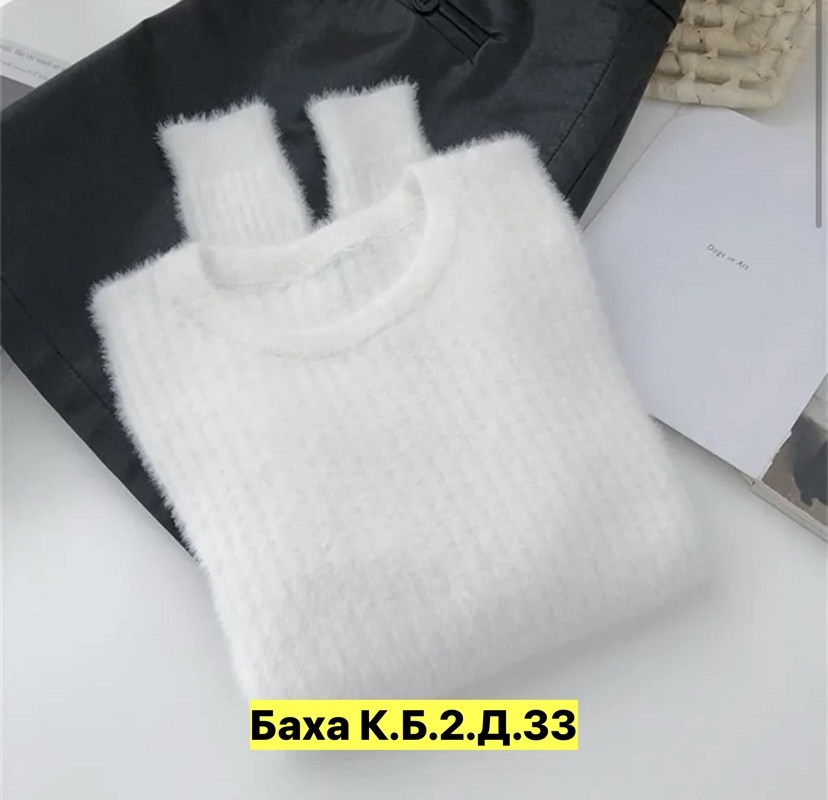 пушистая кофта,свитера женские,женские кофты,пушистый свитер,свитер