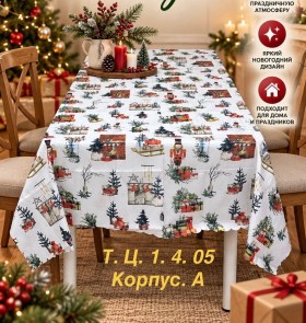Одежда