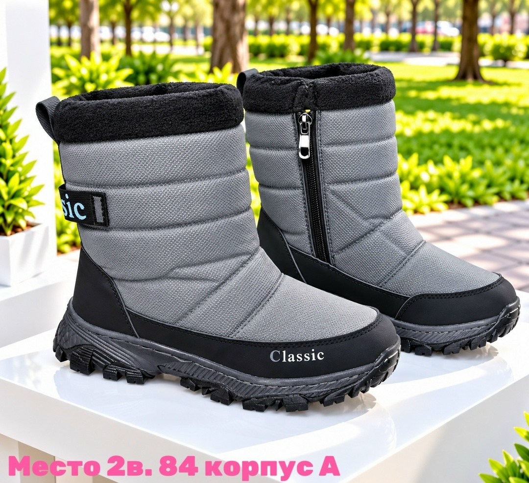 ,женские дутики 2265-4 черные,мужские дутики,дутики,сапоги детские