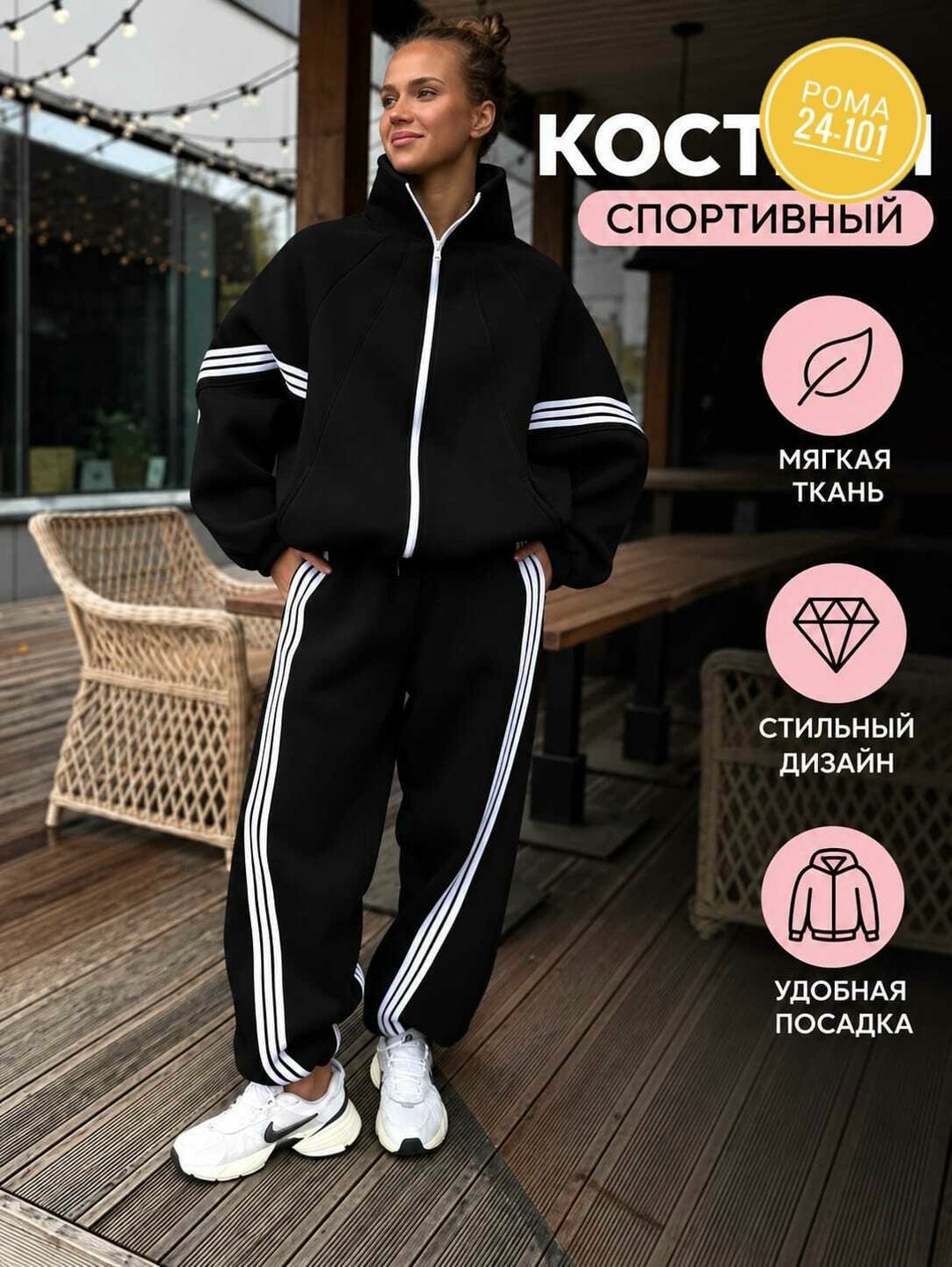 женский спортивный костюм adidas,костюм с лампасами,спортивный костюм,женский спортивный костюм двойка,спортивные костюмы на флисе