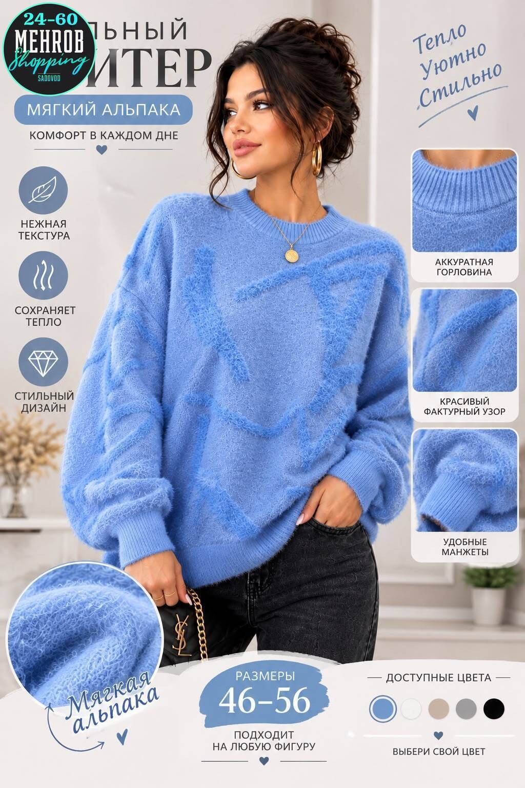 кофта женская,свитер,джемпера женские,свитера женские,джемпер