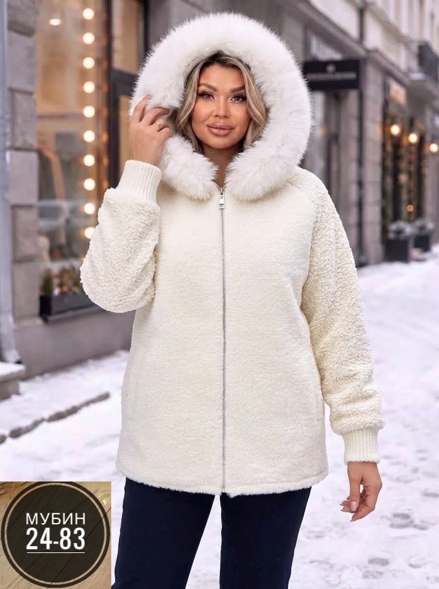 кардиган альпака,кофта с мехом,пальто барашек,теплая кофта,куртка из альпаки