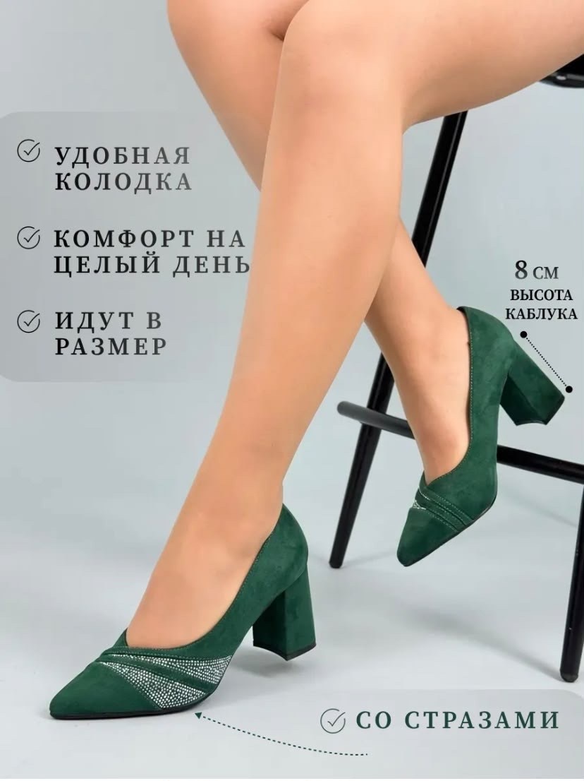 туфли на каблуке лодочки классические,туфли женские,туфли серебристые,туфли на каблуке лодочки,туфли праздничные женские