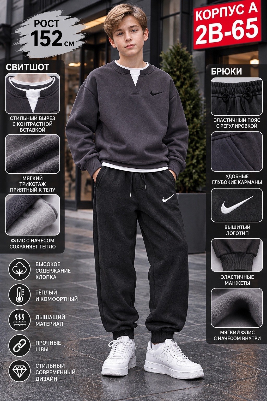 брюки спортивные nike,брюки мужские nike,брюки спортивные,брюки спортивные мужские,брюки джоггеры