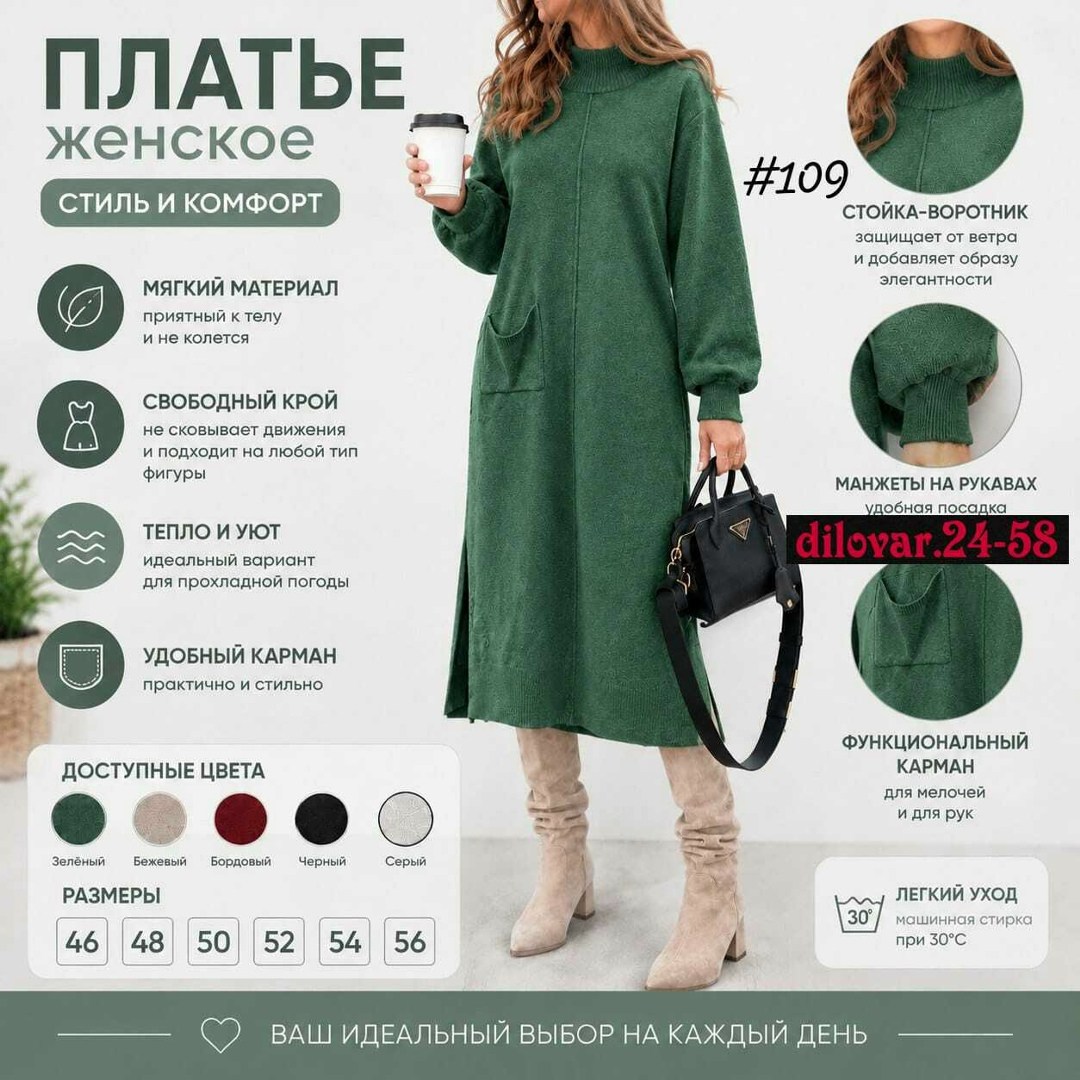 трикотажное платье,платье прямое,платье teza 5624 серый,свободное платье,прямое платье из трикотажа