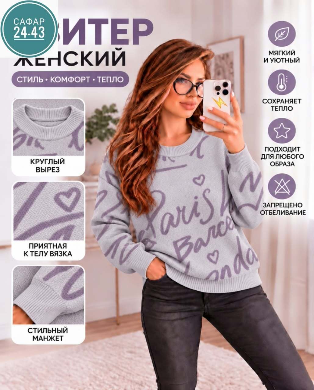 женские кофты,свитера женские,свитшот женская,женские джемпера,кофта женская свитер