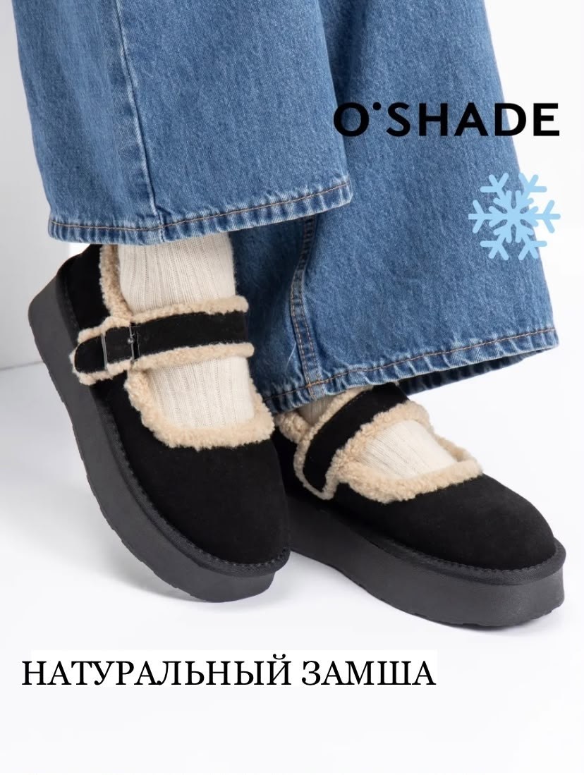 ,женские угги,женская зимняя , женская, теплая
