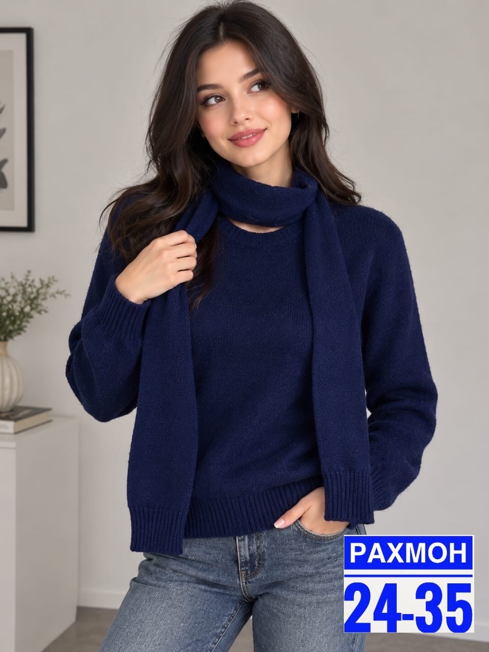 кофта женская,кофта модная,свитер джемпер,джемпер и кардиганы,джемпер трикотажный