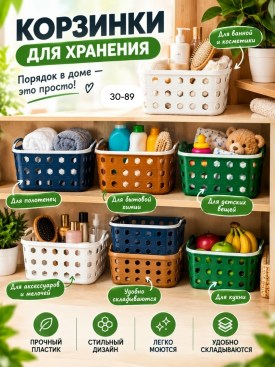 1000 мелочей