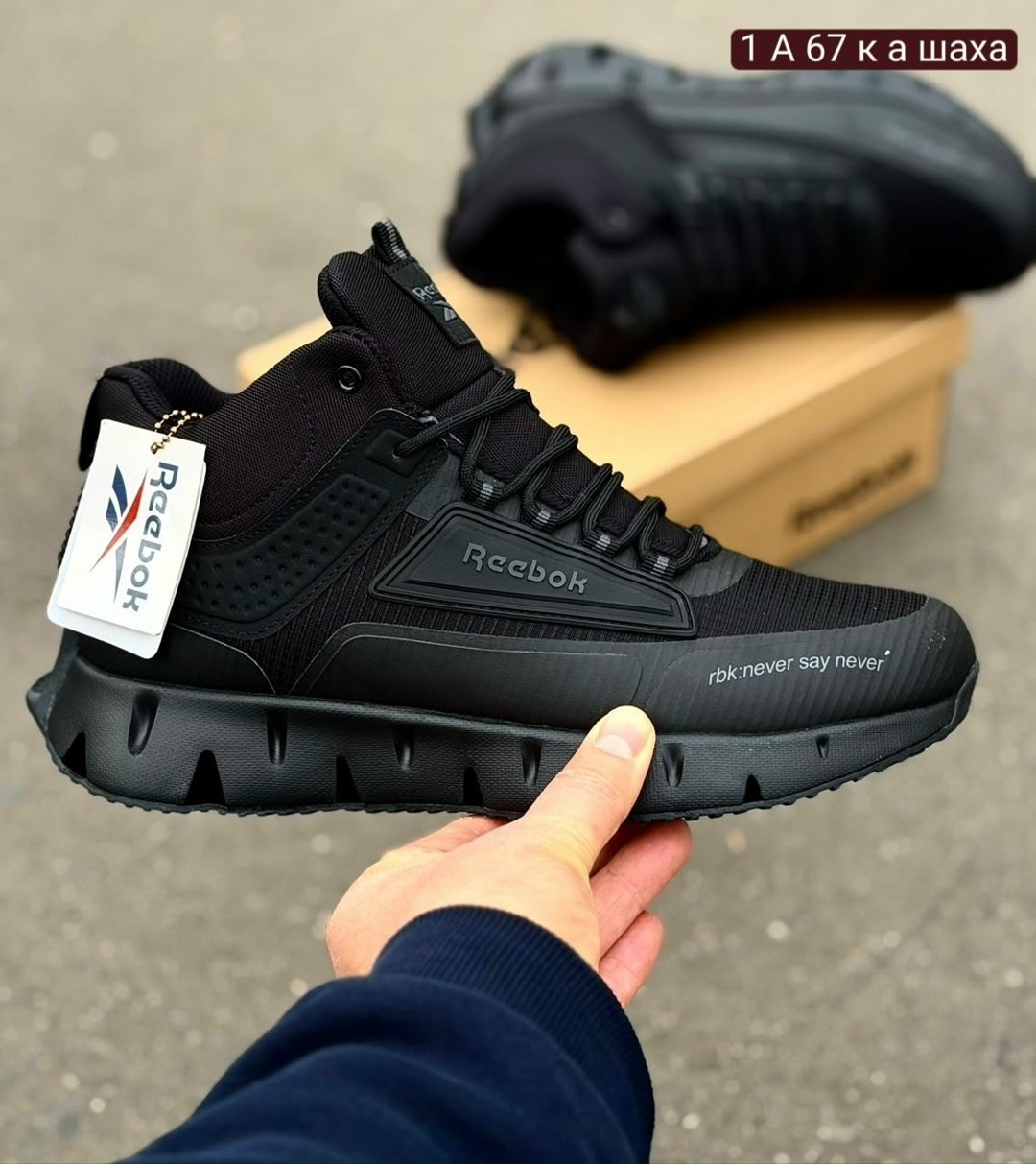 кроссовки reebok мужские зимние,кроссовки reebok мужские зимние арт а318,кроссовки зимние reebok,кроссовки reebok,кроссовки мужские reebok kinetica черные 43 ru