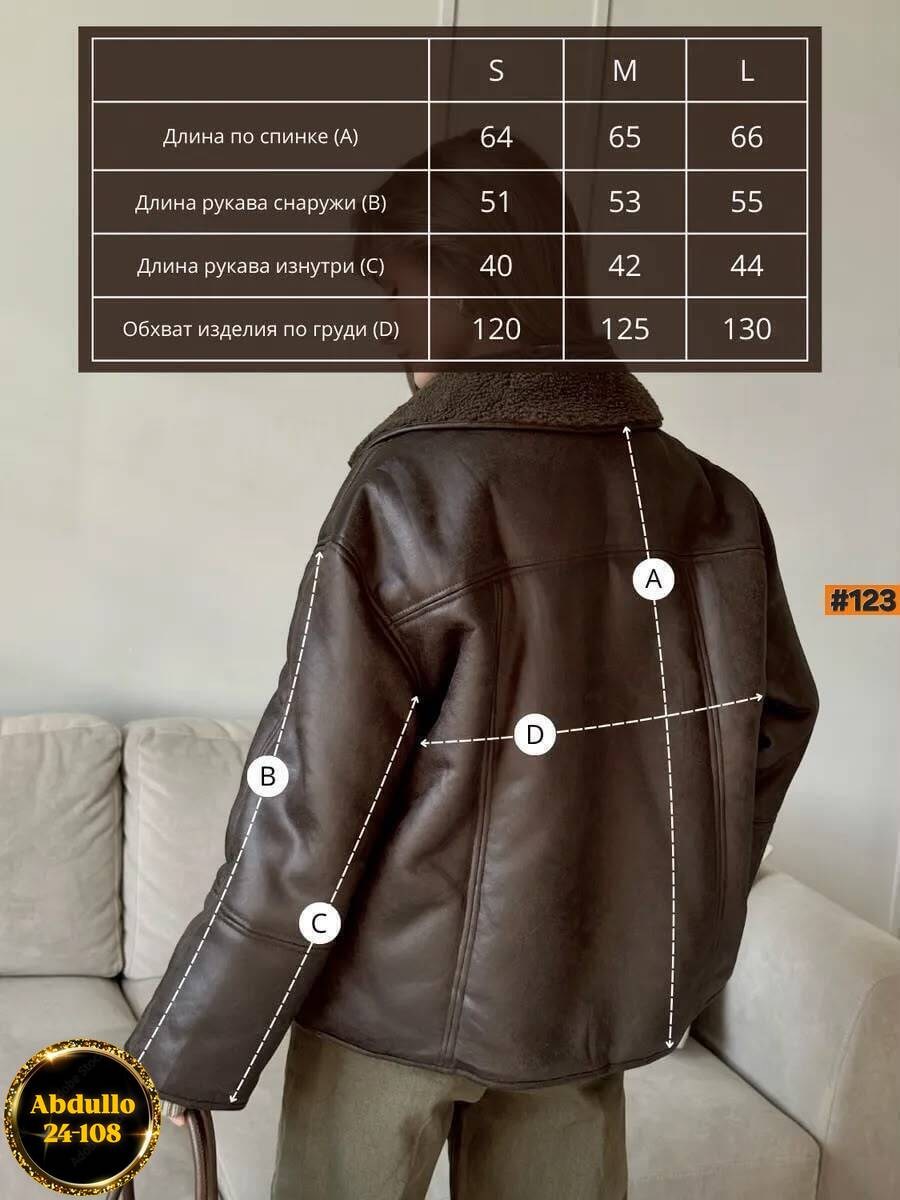 дубленка женская,дубленка оверсайз,дубленка демисезонная,дубленка авиатор,дубленка оверсайз авиатор удлиненная zhukova lux
