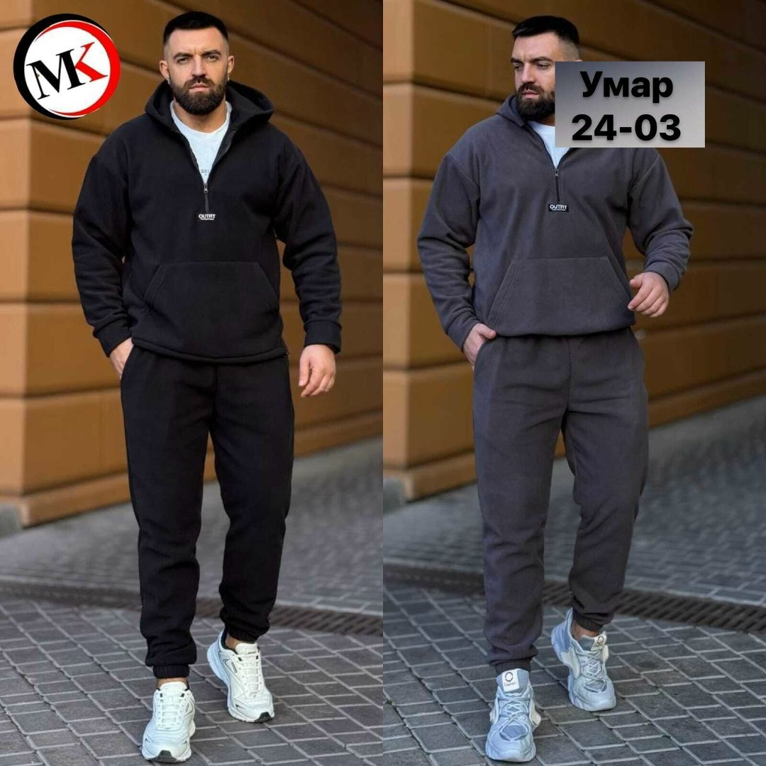 спортивные костюмы мужские на флисе,двусторонние спортивные мужские костюмы на флисе,мужской спортивный костюм,костюм флис мужской,флисовый костюм мужской