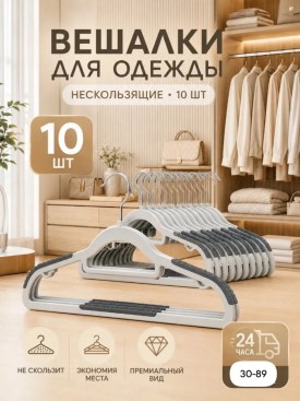 1000 мелочей