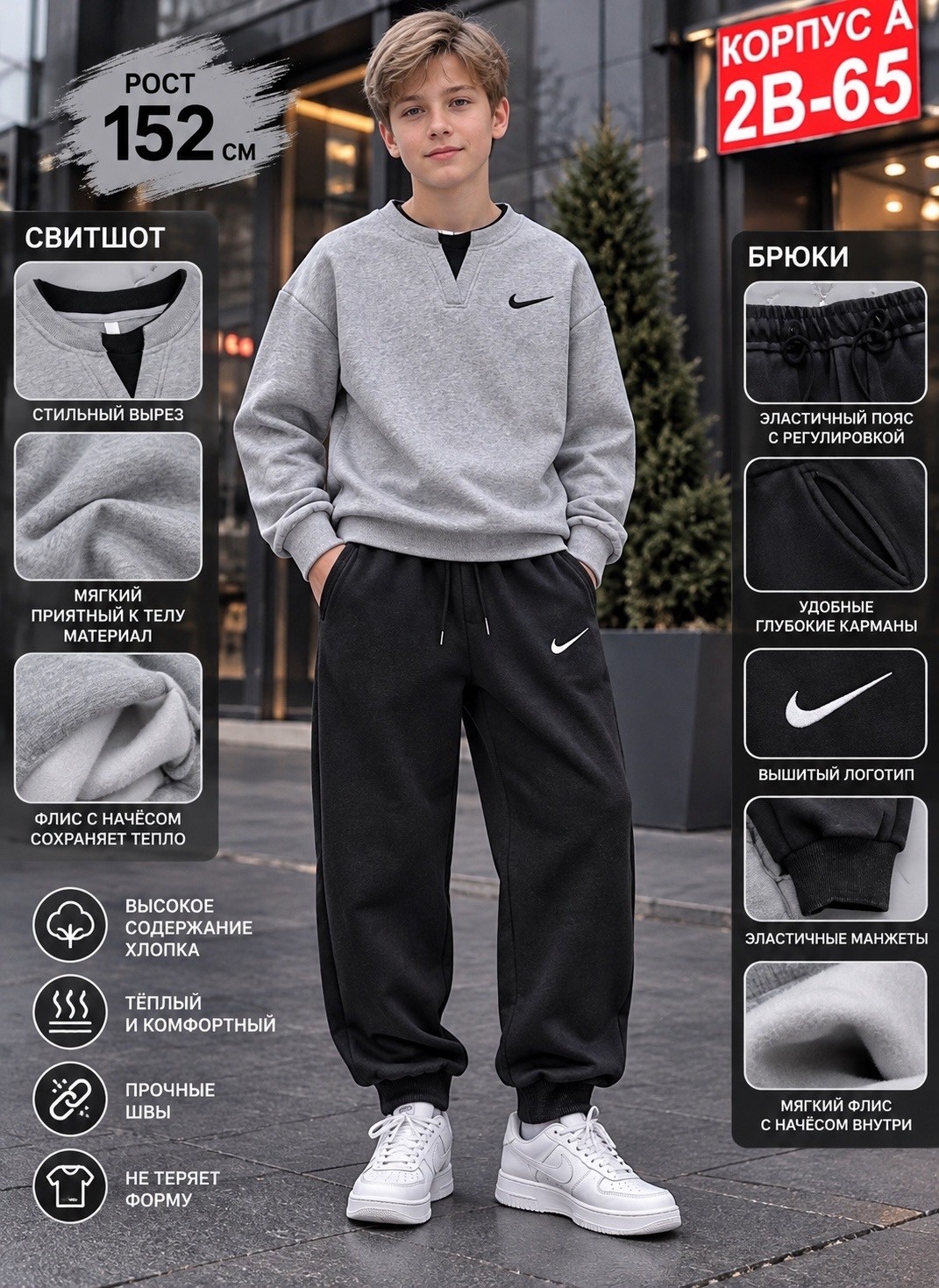 брюки спортивные nike,брюки мужские nike,брюки спортивные,брюки спортивные мужские,брюки джоггеры