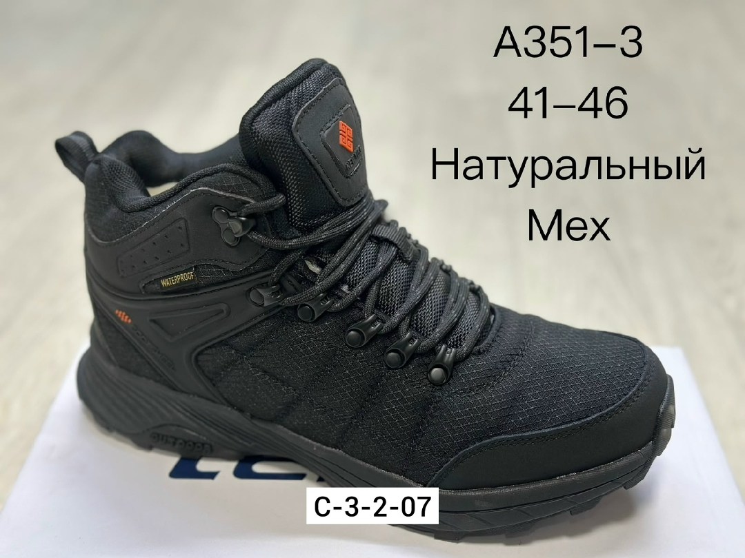 ,кроссовки мужские,зимние кроссовки,мужские зимние кроссовки,ботинки мужские зимние
