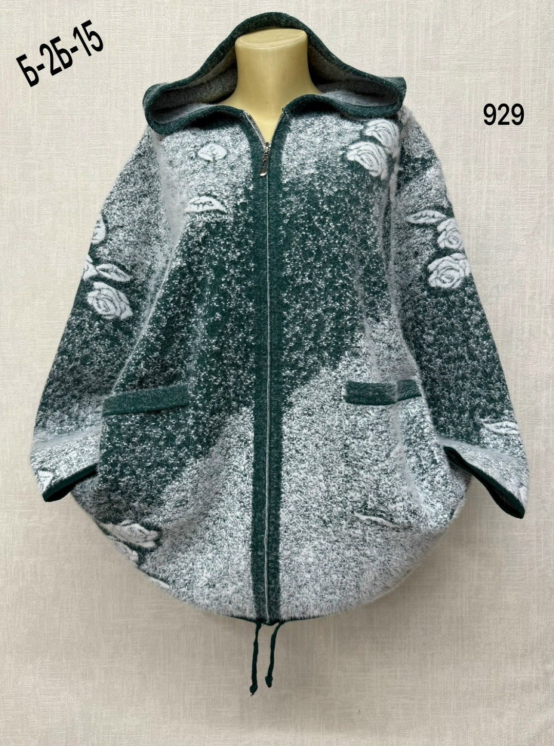 кардиган,кардиган женский,кардиган кофта,женская кофта,женский кардиган больших размеров