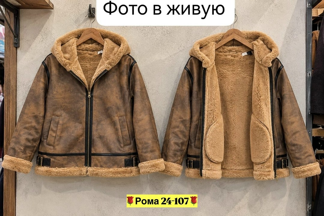 дубленка женская,дубленка авиатор,дублёнка авиатор с капюшоном зима,стильная дубленка,дубленка искусственная