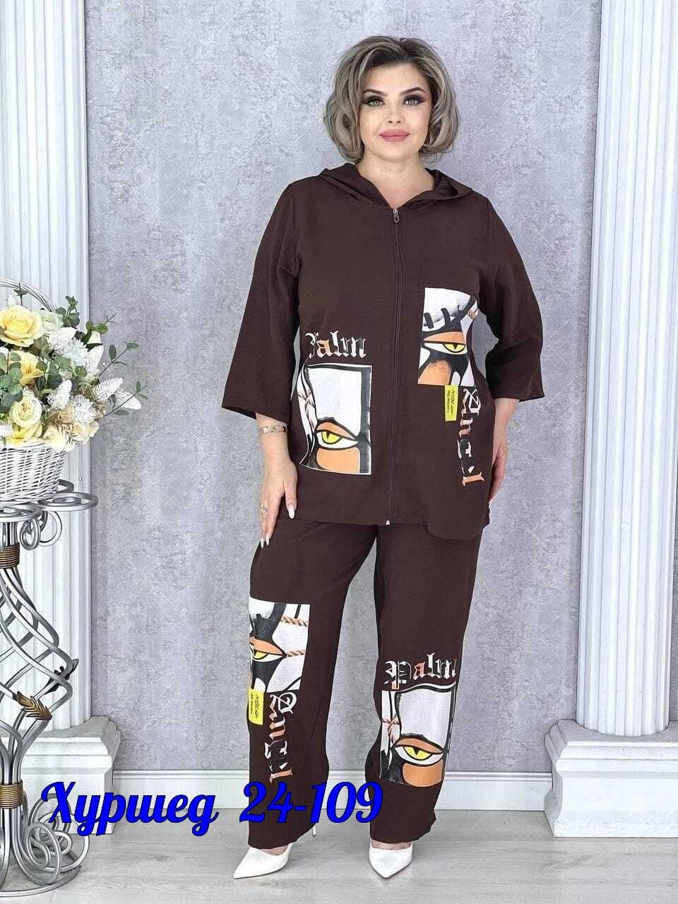 женские костюмы,стильные костюмы,костюм женский тройка,костюм двойка,костюм с брюками
