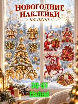 1000 мелочей