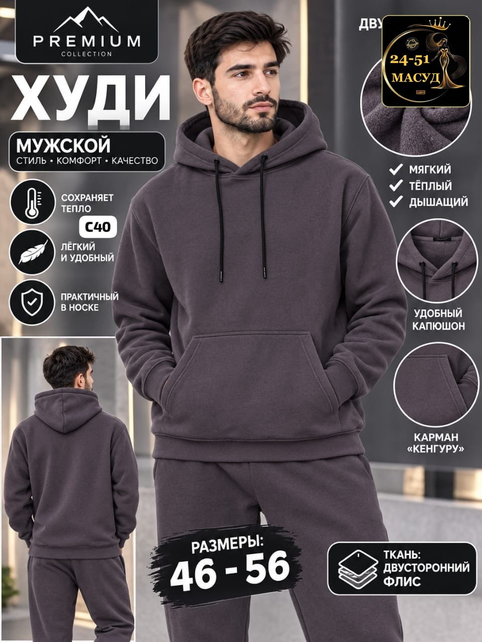 худи мужское оверсайз теплое y2k с капюшоном с начесом hypewear,утепленное худи,худи мужское оверсайз с начесом hypewear,худи мужские,худи мужское оверсайз с начесом теплое толстовка с капюшоном coman