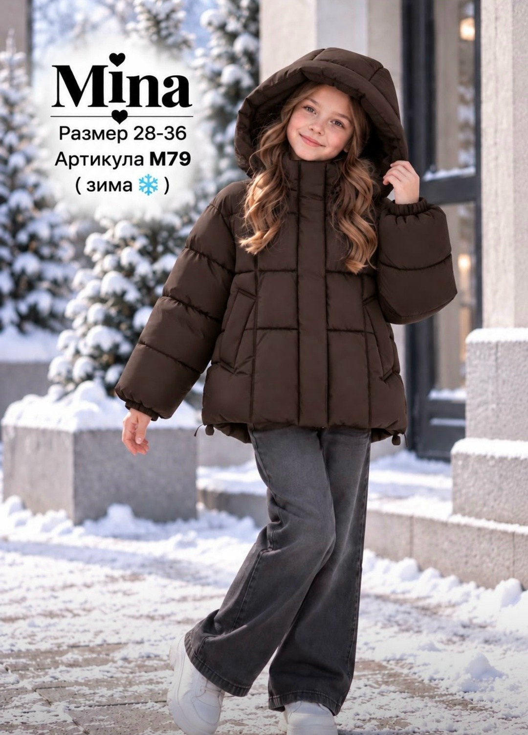 куртка зимняя для девочек,куртка демисезонная для девочки nda kids,демисезонная куртка для девочек,куртка для девочек,удлиненная куртка