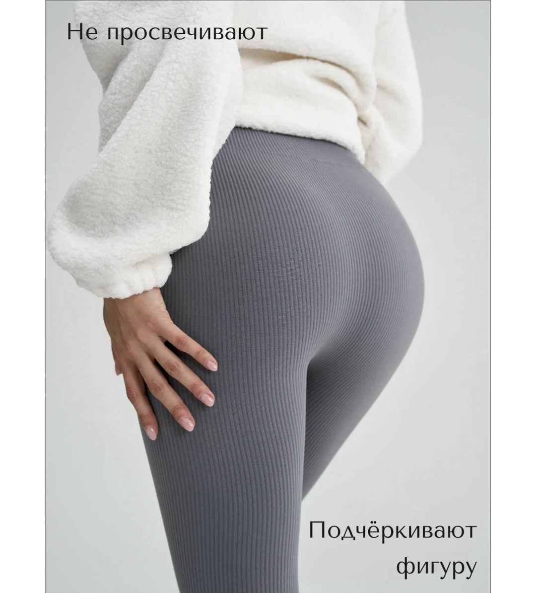 теплые леггинсы,женские легинсы,лосины в рубчик,утепленные лосины в рубчик,леггинсы женские