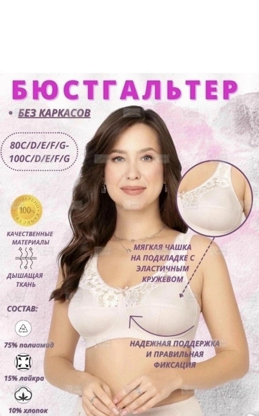 бюстгальтер женский новое время м002 белый 90b,бюстгальтер женский новое время м002 белый 90f,бюстгальтер,женское нижнее белье,бюстгальтер женские