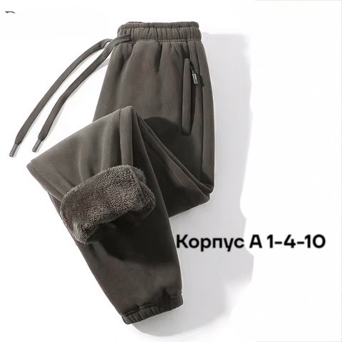 теплые спортивные брюки,теплые брюки,флисовые штаны,брюки для мужчин,зимние брюки