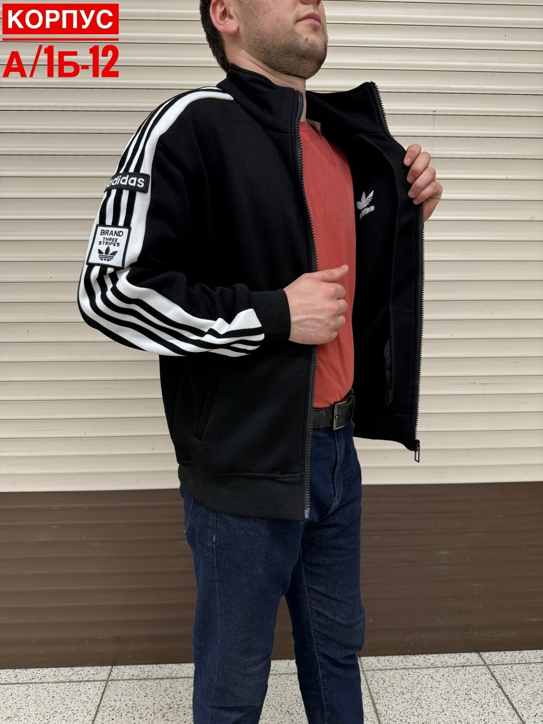 куртка спортивная,adidas original,олимпийка адидас мужская,парень в адидасе,костюм адидас