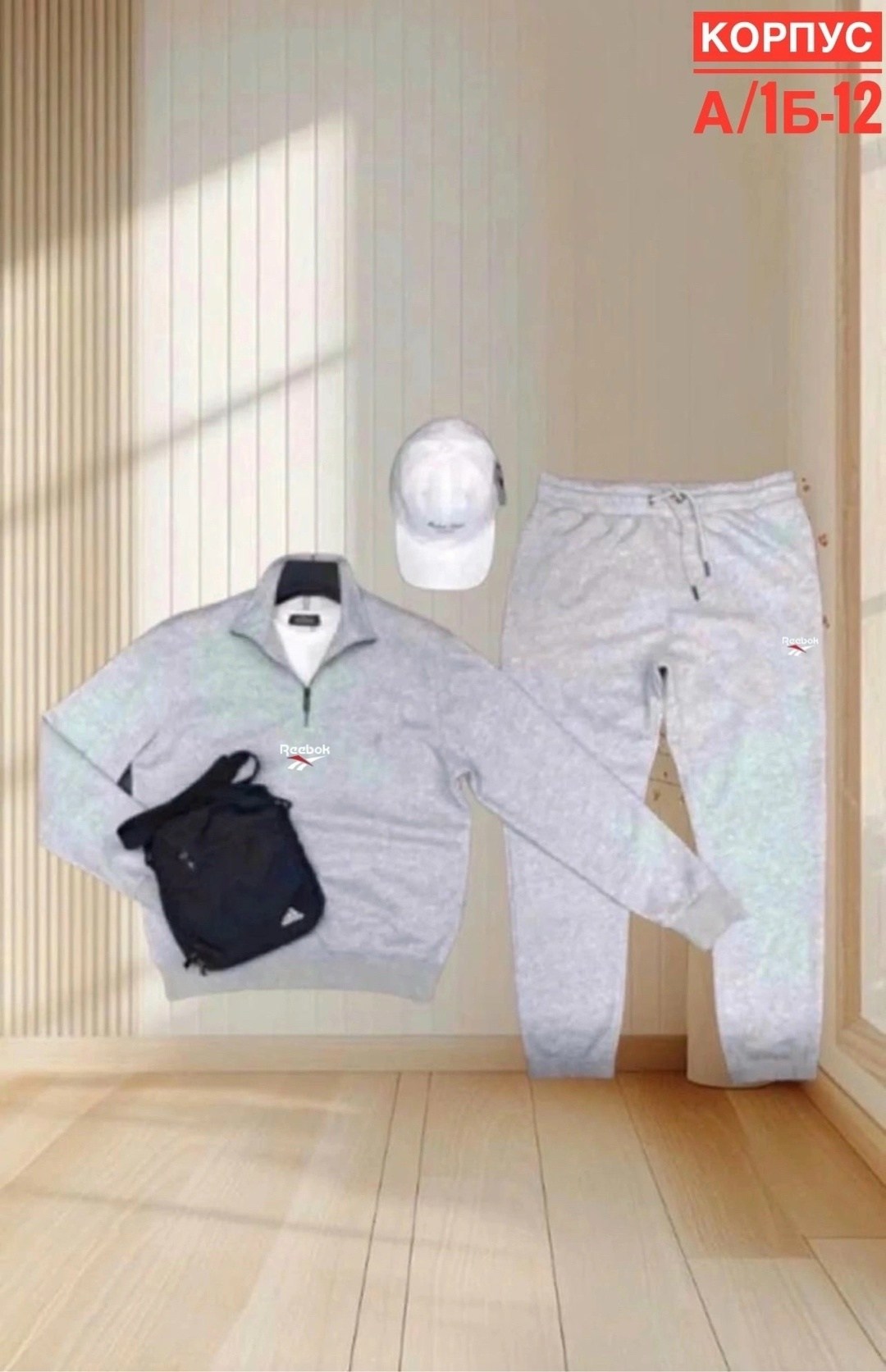 мужской спортивный костюм,спортивный костюм,спортивный костюм lacoste мужской,костюм спортивный мужской черный,костюм спортивный мужской спортивный костюм