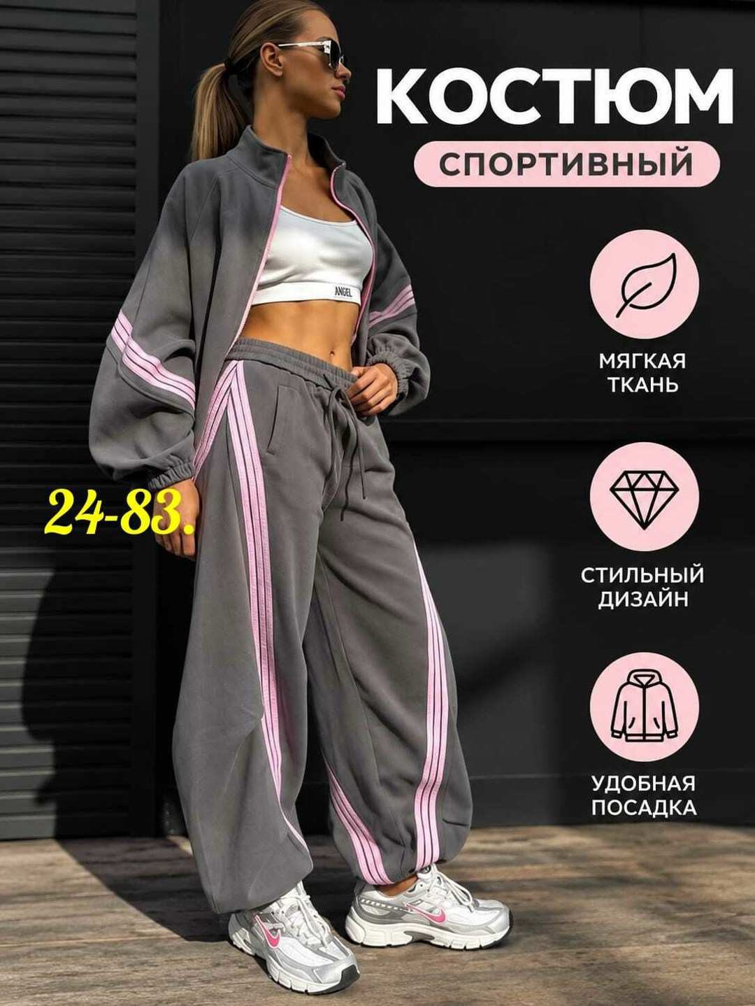женский спортивный костюм adidas,костюм спортивный женский,спортивные костюмы на флисе,спортивный костюм,женский спортивный костюм на флисе