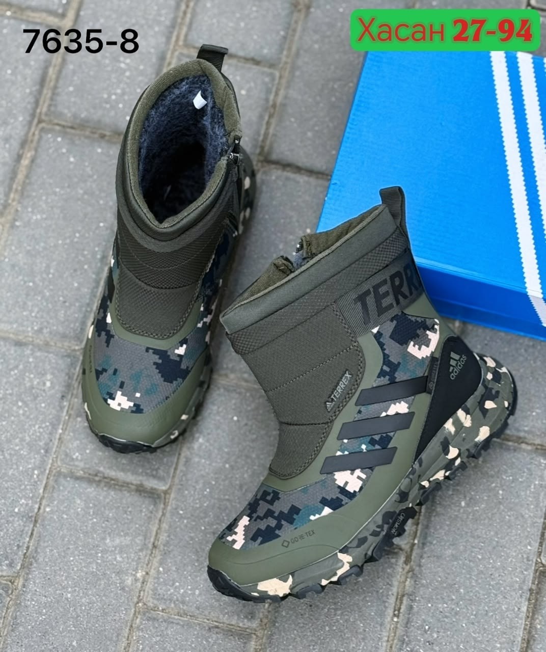 дутики adidas,дутики мужские зимние adidas terrex,дутики adidas terrex,кроссовки мужские (дутики) adidas зима,сапоги дутики adidas terrex 13351