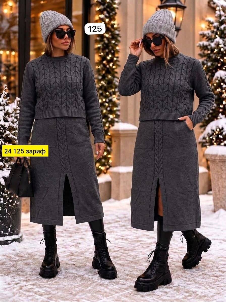 женский трикотажный костюм с юбкой,костюм трикотажный теплый с юбкой,костюм вязаный с юбкой,трикотажный костюм с юбкой,костюм с юбкой