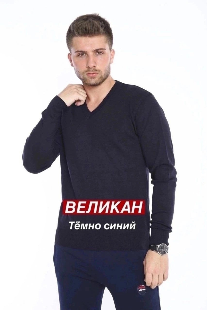 пуловер мужской,мужской свитер,мужской джемпер свитер,джемпер,джемпер мужской теплый