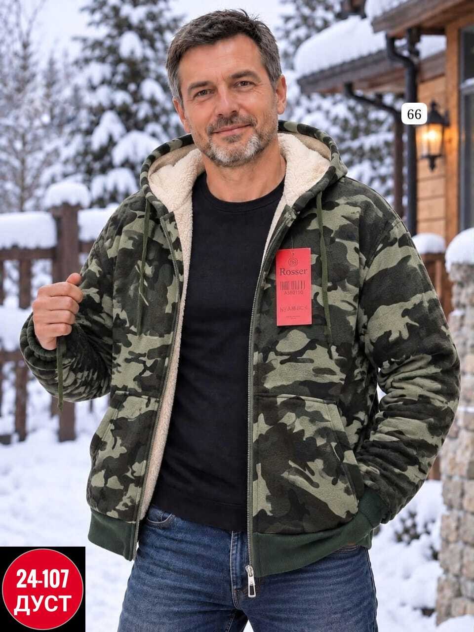 куртка на флисе мужская,мужская толстовка,куртка на флисе,толстовка на меху,толстовки для мужчин