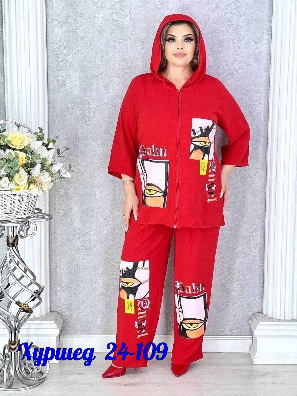 женские костюмы,стильные костюмы,костюм женский тройка,костюм двойка,костюм с брюками