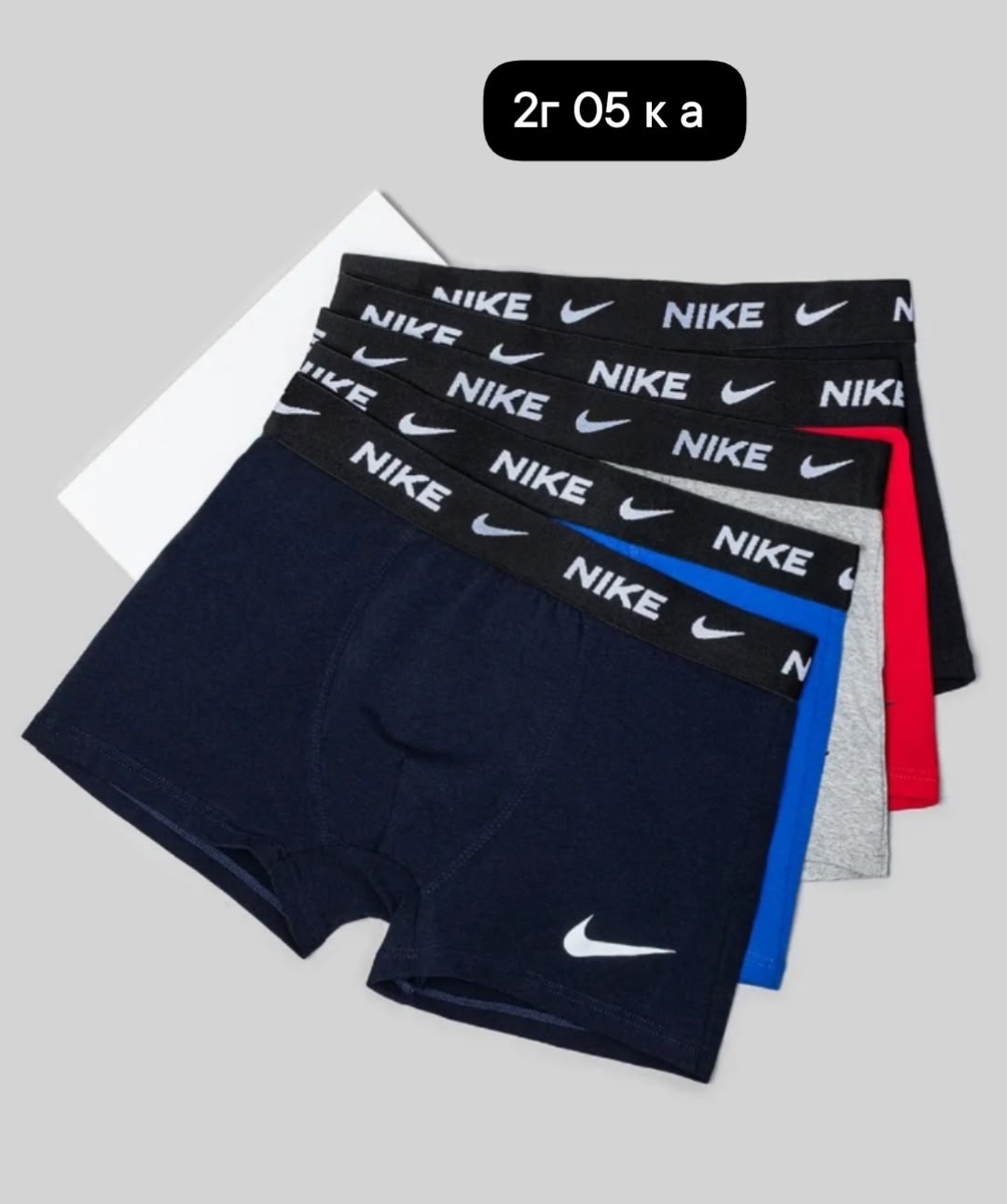 комплект носков nike,комплект носки мужские,мужские носки nike,носки мужские,носки комплект