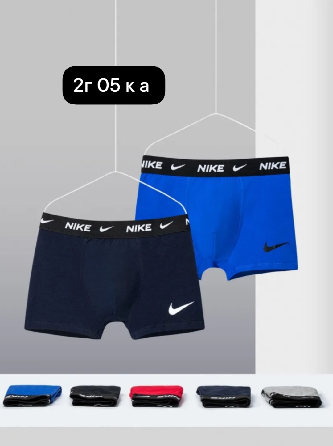 комплект носков nike,комплект носки мужские,мужские носки nike,носки мужские,носки комплект