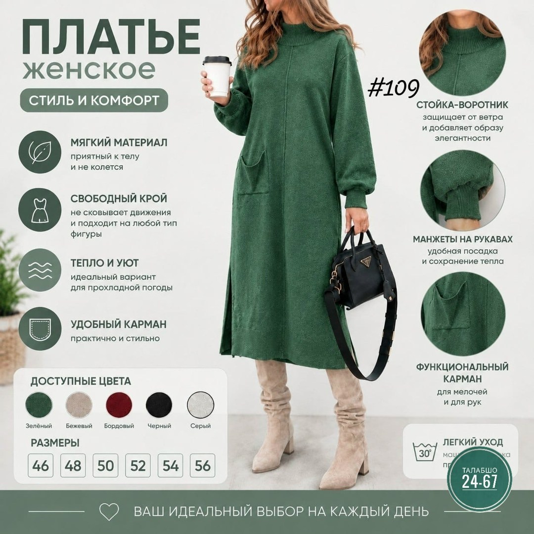 женское теплое вязаное платье оверсайз happyfox,платье кокон,трикотажное платье,шерстяное платье,платье