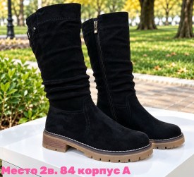 Сапоги
