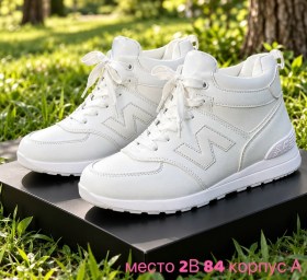 Кроссовки
