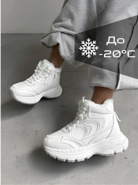 Кроссовки