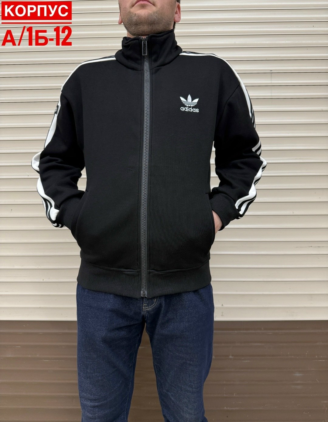 куртка спортивная,adidas original,олимпийка адидас мужская,парень в адидасе,костюм адидас