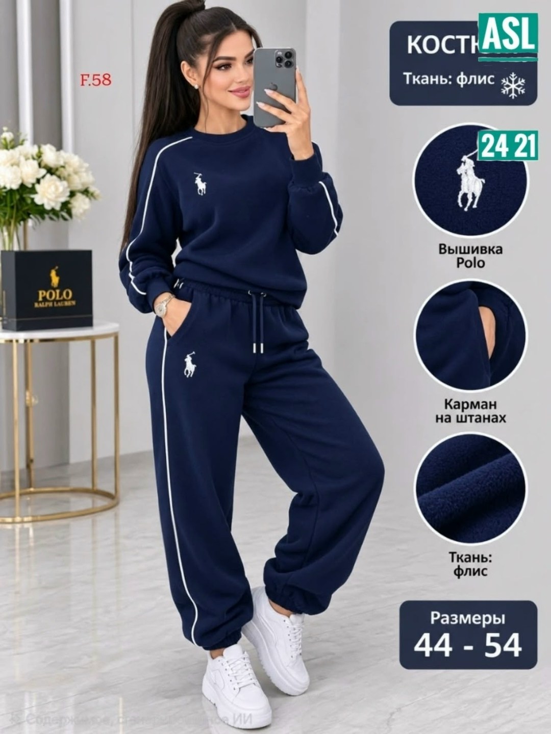 спортивный женский костюм,спортивный костюм,женские костюмы,костюм с флисом,костюм женские спортивные костюмы