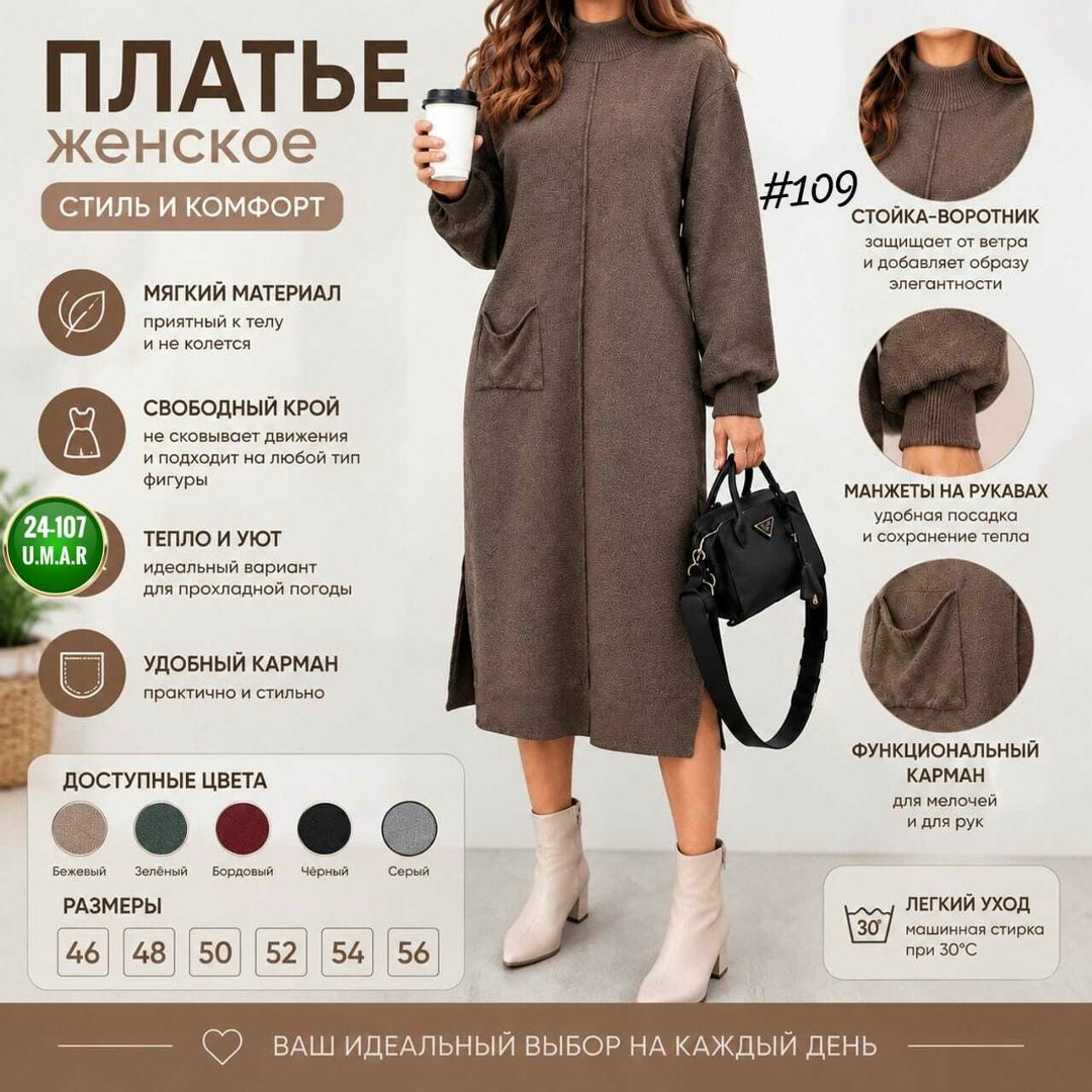 вязаное платье женское,вязаное шерстяное платье свободного кроя,платье женское теплое трикотажное оверсайз,платье женские,вязаные платья