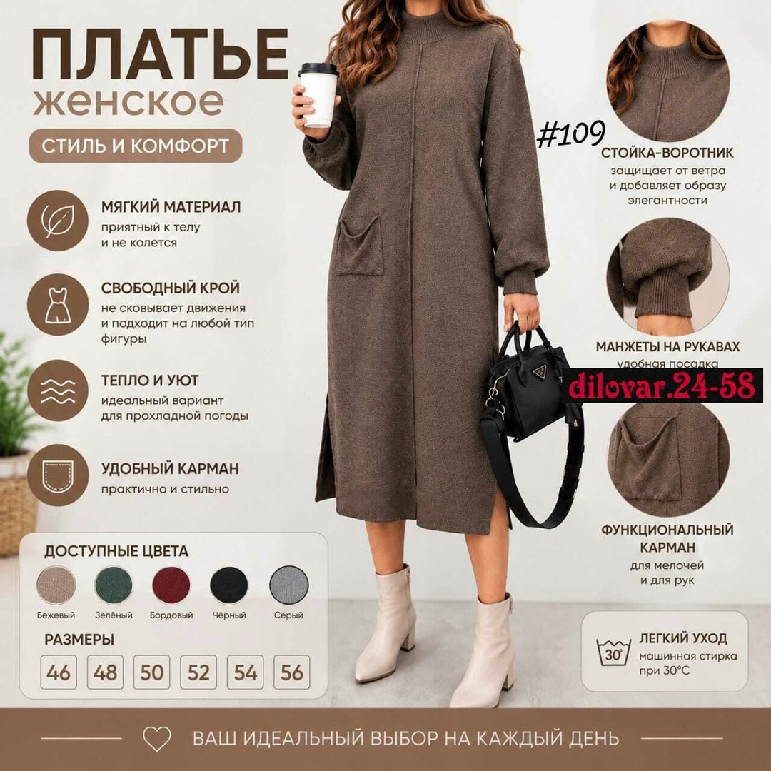трикотажное платье,платье прямое,платье teza 5624 серый,свободное платье,прямое платье из трикотажа