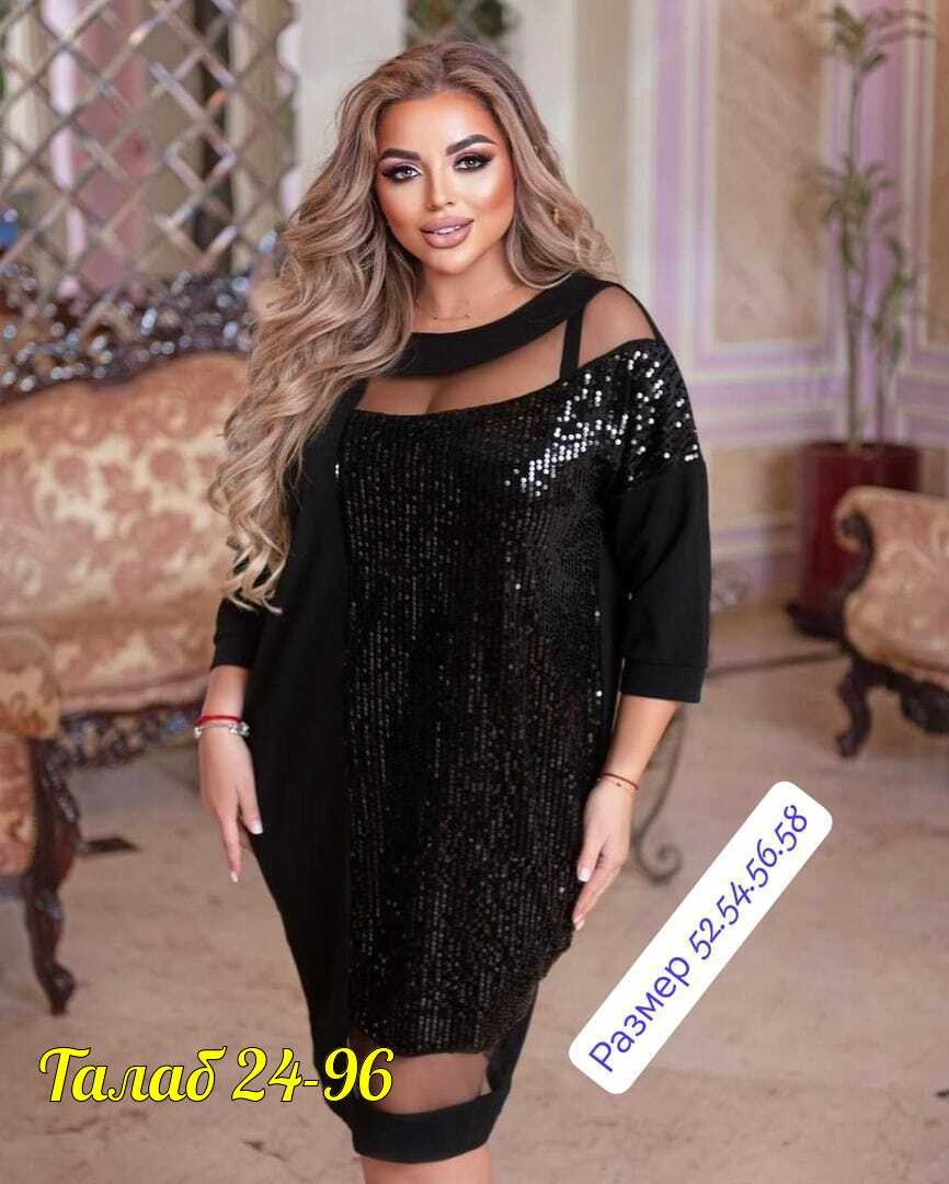 платье красотка,платье больших размеров,платье,женское платье,нарядное платье